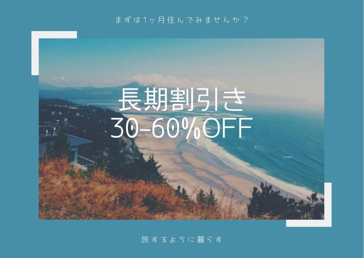 Exsaison Shirokita 606 Apartamento *
