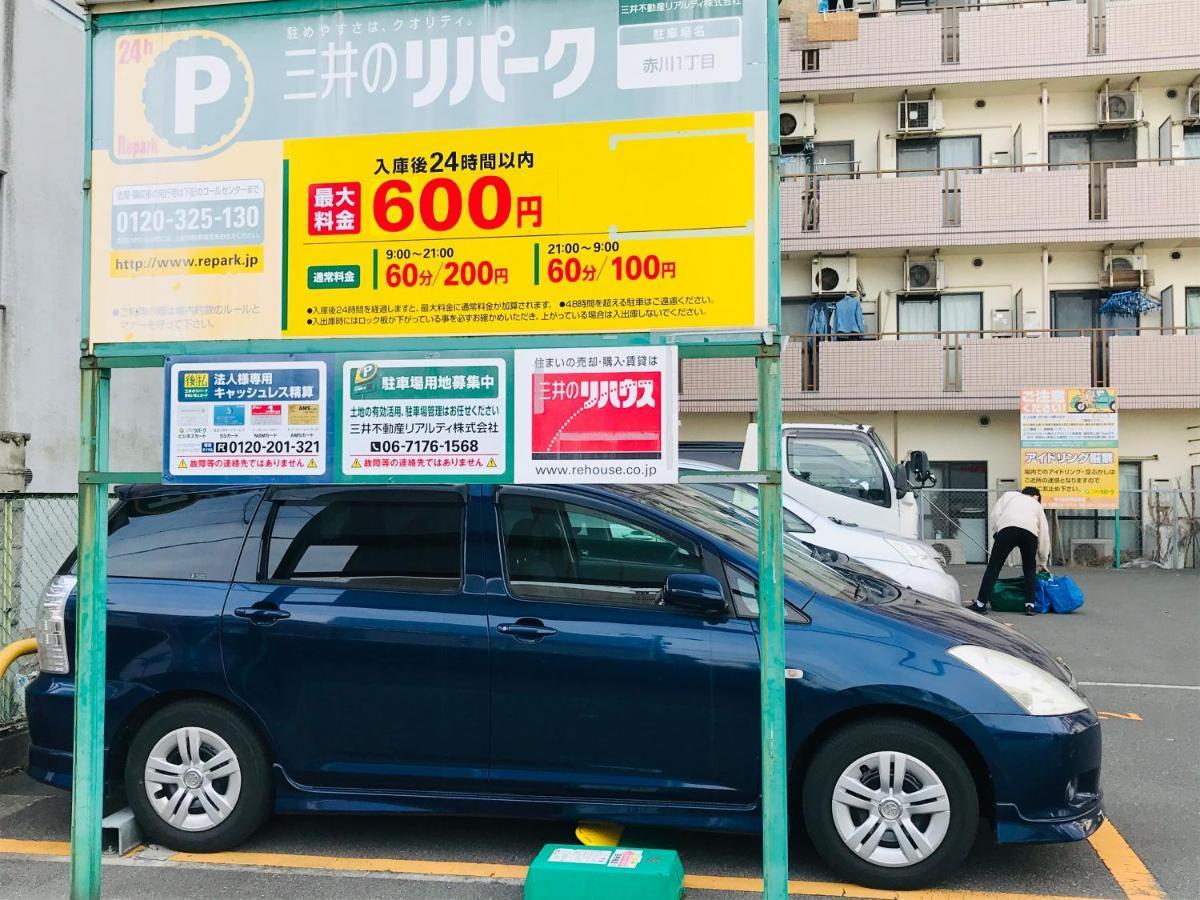 Apartamento Exsaison Shirokita 606 *
